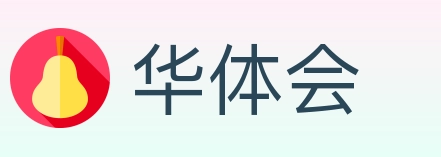 华体会 体育直播API